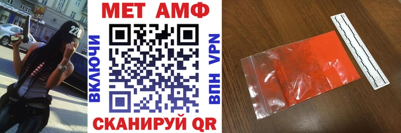 Амфетамин 98% Елизово