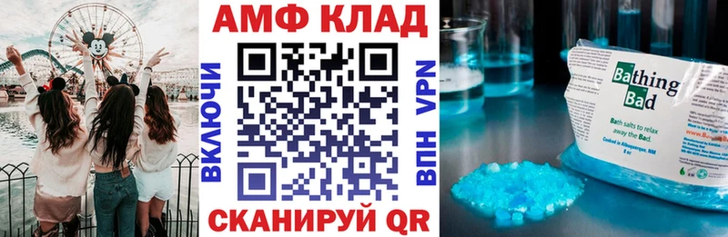 Амфетамин VHQ  Елизово 