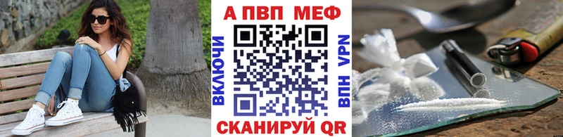 даркнет сайт  Елизово  A PVP Соль 