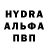 Первитин Methamphetamine Orelko