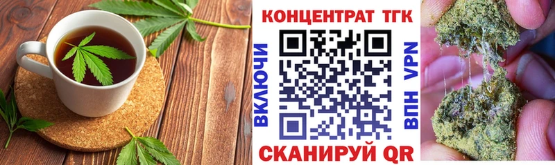 darknet Telegram  Елизово  Печенье с ТГК марихуана 