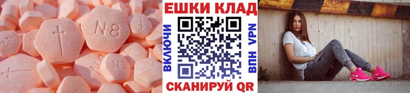 Экстази диски Елизово