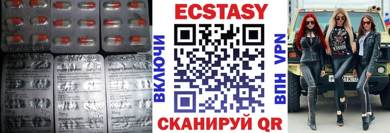 наркотики  OMG ONION  сайты даркнета наркотические препараты  Елизово  Экстази 280мг 