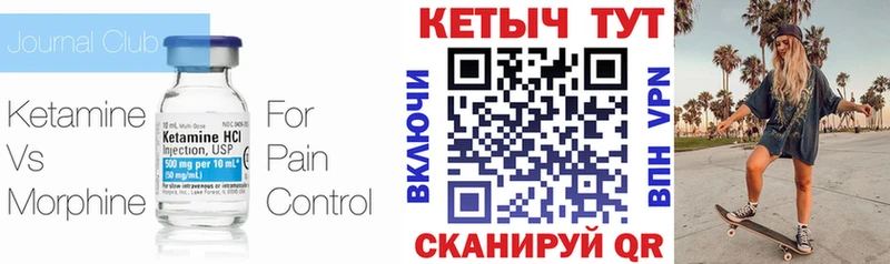 omg зеркало  Елизово  КЕТАМИН ketamine 