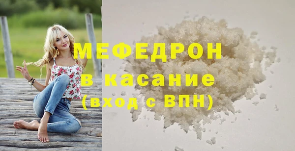 молекула духа Верея