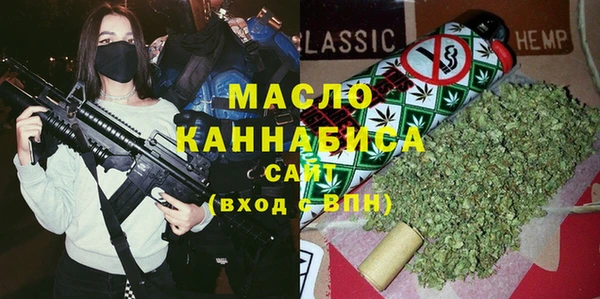 МДМА Бронницы