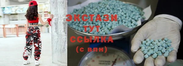 молекула духа Верея