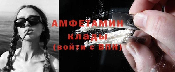 метамфетамин Верхнеуральск