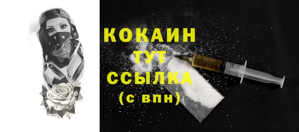 метамфетамин Верхнеуральск