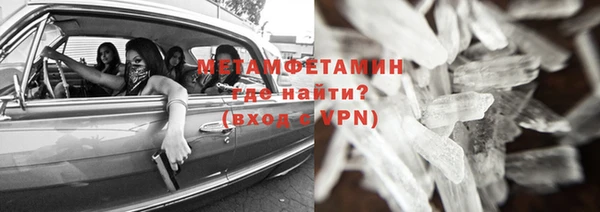 2c-b Бугульма