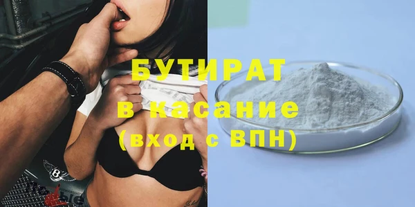метамфетамин Верхнеуральск