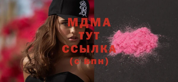 молекула духа Верея