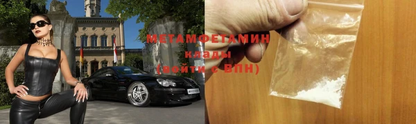 молекула духа Верея