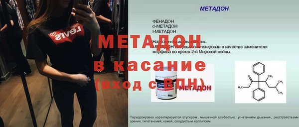 метамфетамин Верхнеуральск