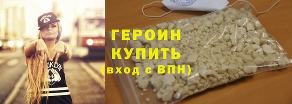 герыч Богородск