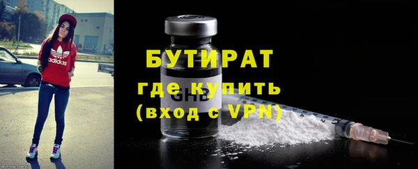 МДМА Бронницы