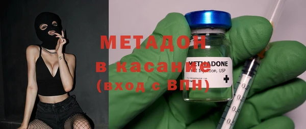 МДМА Бронницы