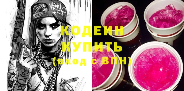 Альфа ПВП Бородино