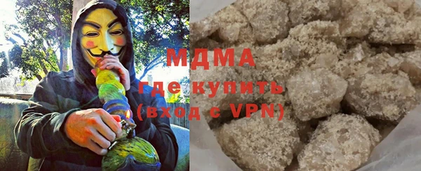 МДМА Бронницы