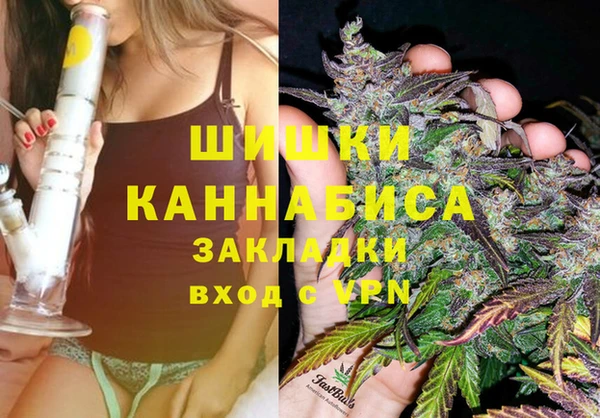 МДМА Бронницы