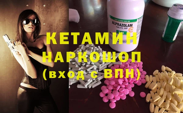 метамфетамин Верхнеуральск