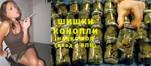 МДМА Бронницы