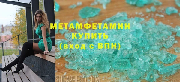 метамфетамин Верхнеуральск