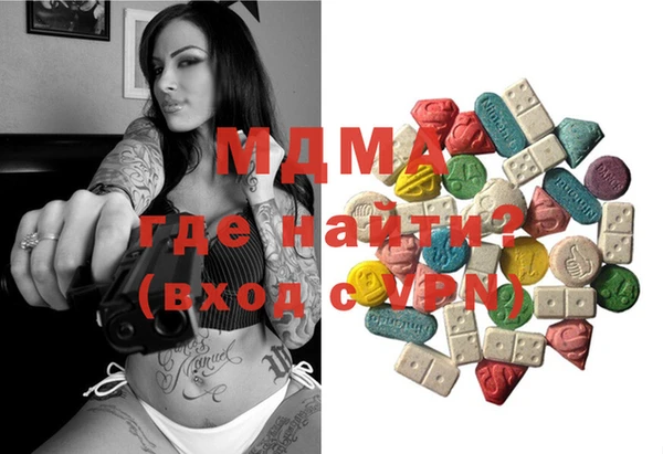 mdma Верхний Тагил