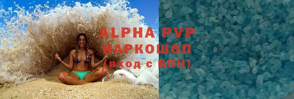 mdma Верхний Тагил