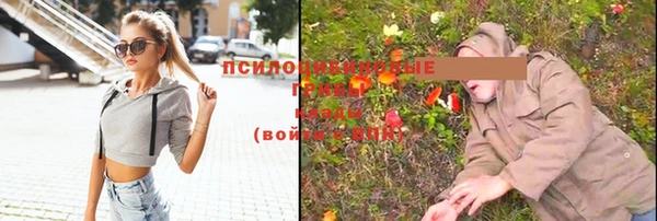 МДМА Бронницы