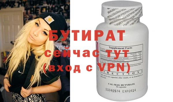 метамфетамин Верхнеуральск