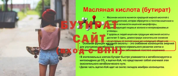 2c-b Бугульма