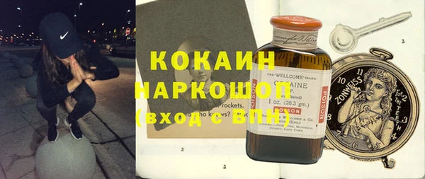 mdma Верхний Тагил