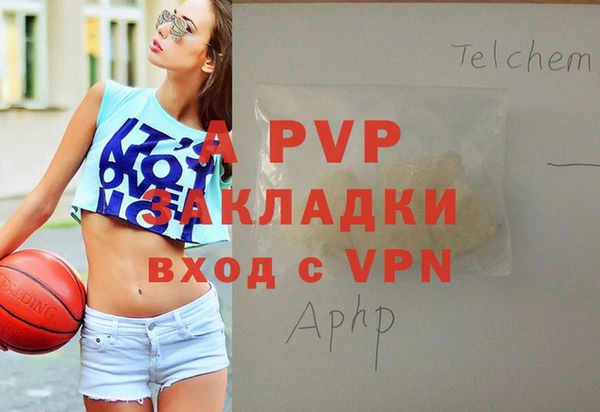молекула духа Верея