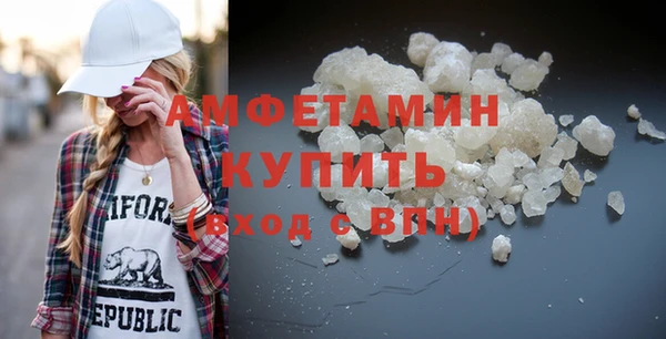 mdma Верхний Тагил