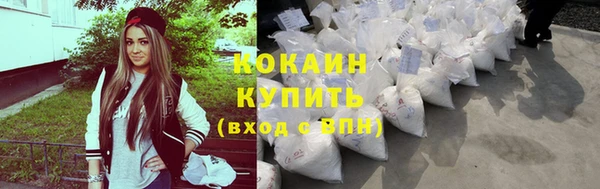 2c-b Бугульма