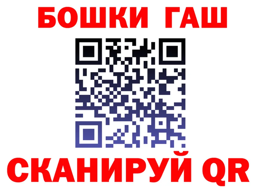 ГАШ гашик рабочий сайт это MEGA Елизово