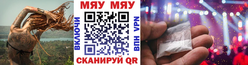 даркнет сайт  Елизово  МЯУ-МЯУ мяу мяу 
