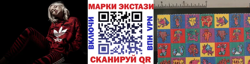 Марки NBOMe 1500мкг  MEGA маркетплейс  Елизово 