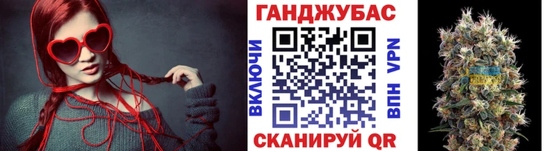 МАРИХУАНА планчик Елизово